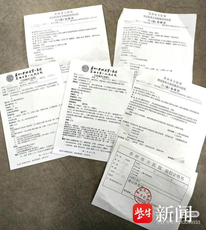 受伤海底捞：支付15天的治疗费和一些适当