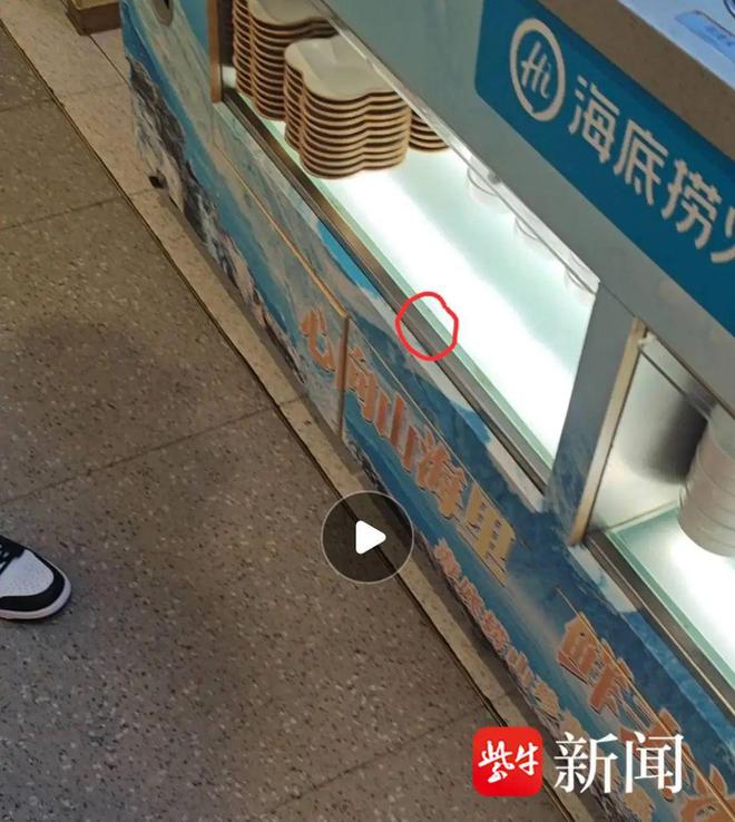 受伤海底捞：支付15天的治疗费和一些适当补偿冰球突破爆百万大奖女子在海底捞拿蘸料时触电(图2)