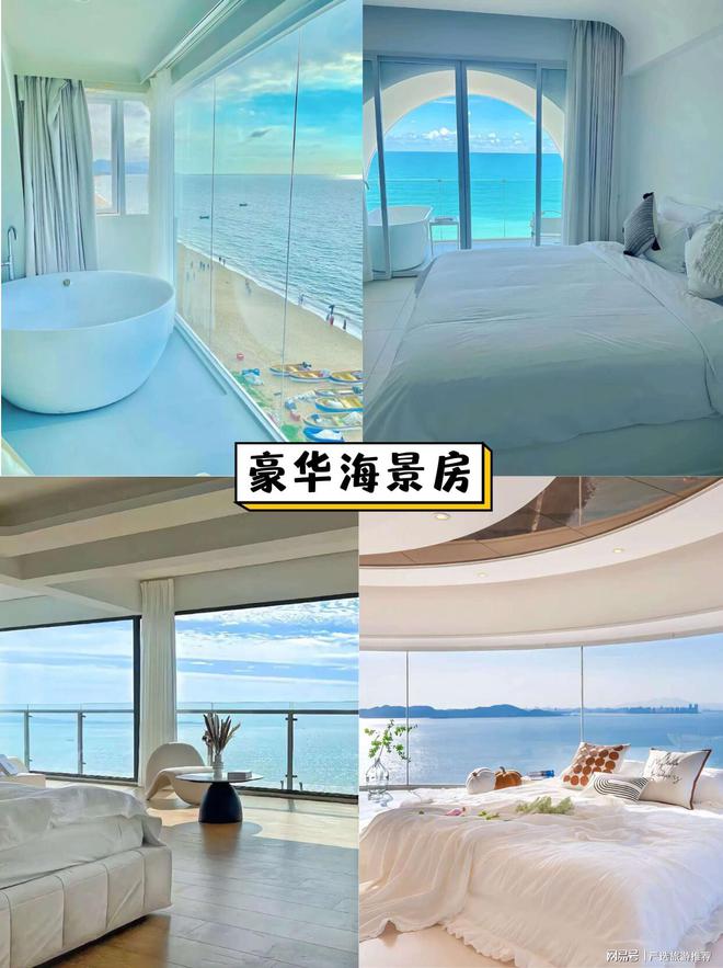 费用三亚四日旅游攻略超详细攻略冰球突破正规网站五一去三亚旅游(图3)