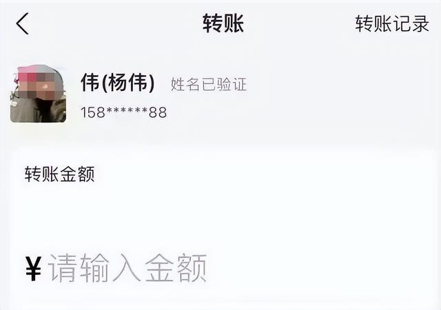 环引全网破案！父亲公务员履历被扒冰球突破爆百万大奖黄杨钿甜天价耳(图4)