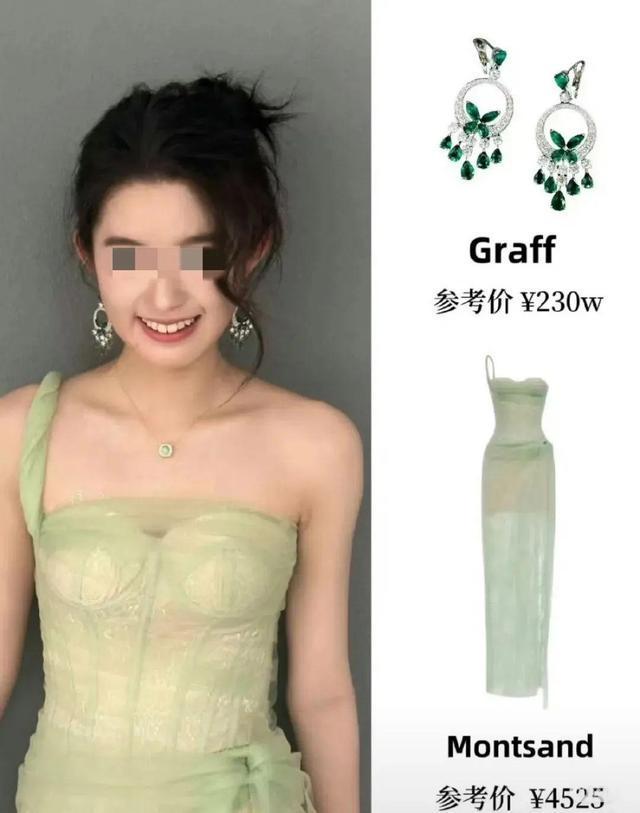 环引全网破案！父亲公务员履历被扒冰球突破爆百万大奖黄杨钿甜天价耳(图9)