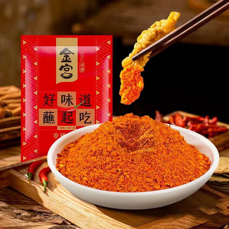 金火把”烧烤大赛匠心调味点燃凉山美食盛会冰球突破金宫川派味业亮相西昌2025“(图3)