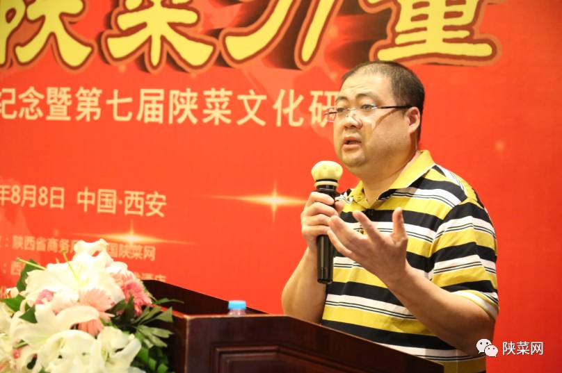 年纪念暨第七届文化研讨会在唐博圆满举行冰球突破陕菜资讯 陕菜品牌创新工程十(图13) 年纪念暨第七届文化研讨会在唐博圆满举行冰球突破陕菜资讯 陕菜品牌创新工程十(图13)