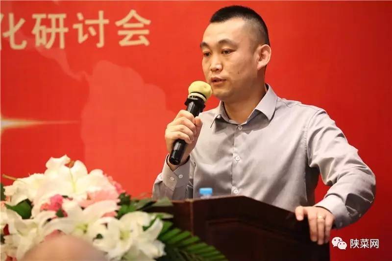 年纪念暨第七届文化研讨会在唐博圆满举行冰球突破陕菜资讯 陕菜品牌创新工程十(图17) 年纪念暨第七届文化研讨会在唐博圆满举行冰球突破陕菜资讯 陕菜品牌创新工程十(图17)