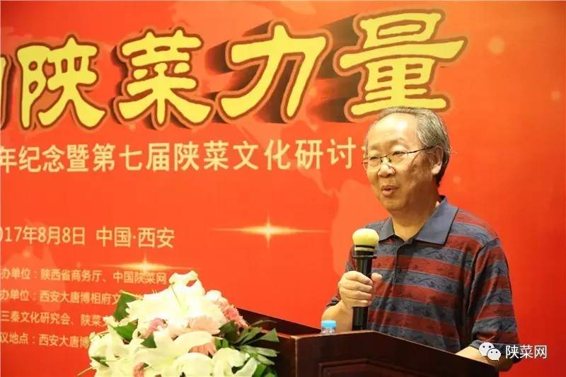 年纪念暨第七届文化研讨会在唐博圆满举行冰球突破陕菜资讯 陕菜品牌创新工程十(图9) 年纪念暨第七届文化研讨会在唐博圆满举行冰球突破陕菜资讯 陕菜品牌创新工程十(图9)