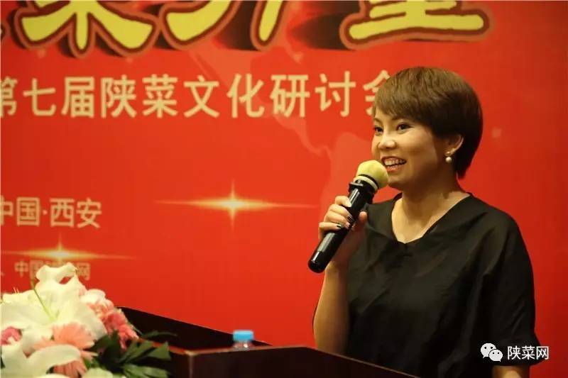 年纪念暨第七届文化研讨会在唐博圆满举行冰球突破陕菜资讯 陕菜品牌创新工程十(图23) 年纪念暨第七届文化研讨会在唐博圆满举行冰球突破陕菜资讯 陕菜品牌创新工程十(图23)