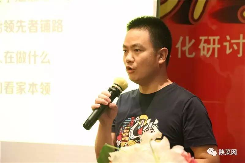 年纪念暨第七届文化研讨会在唐博圆满举行冰球突破陕菜资讯 陕菜品牌创新工程十(图16) 年纪念暨第七届文化研讨会在唐博圆满举行冰球突破陕菜资讯 陕菜品牌创新工程十(图16)