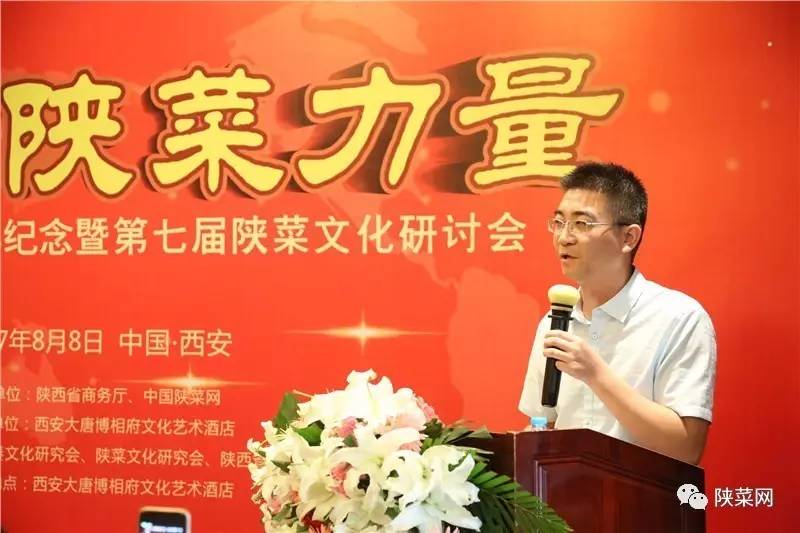 年纪念暨第七届文化研讨会在唐博圆满举行冰球突破陕菜资讯 陕菜品牌创新工程十(图21) 年纪念暨第七届文化研讨会在唐博圆满举行冰球突破陕菜资讯 陕菜品牌创新工程十(图21)