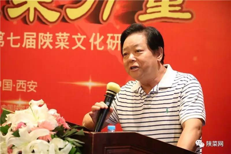 年纪念暨第七届文化研讨会在唐博圆满举行冰球突破陕菜资讯 陕菜品牌创新工程十(图15)