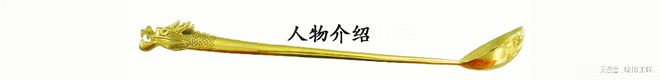 ”安徽烹饪技术能手赵润生作品赏析冰球突破豪华版app“匠心·味道(图2) ”安徽烹饪技术能手赵润生作品赏析冰球突破豪华版app“匠心·味道(图2)